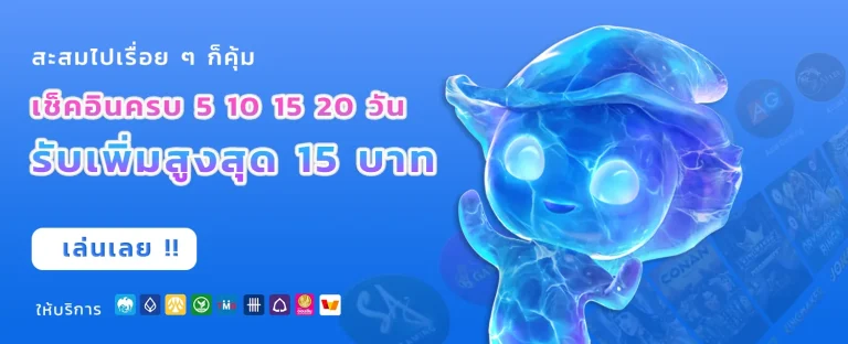 เว็บสล็อต 888 เว็บตรง