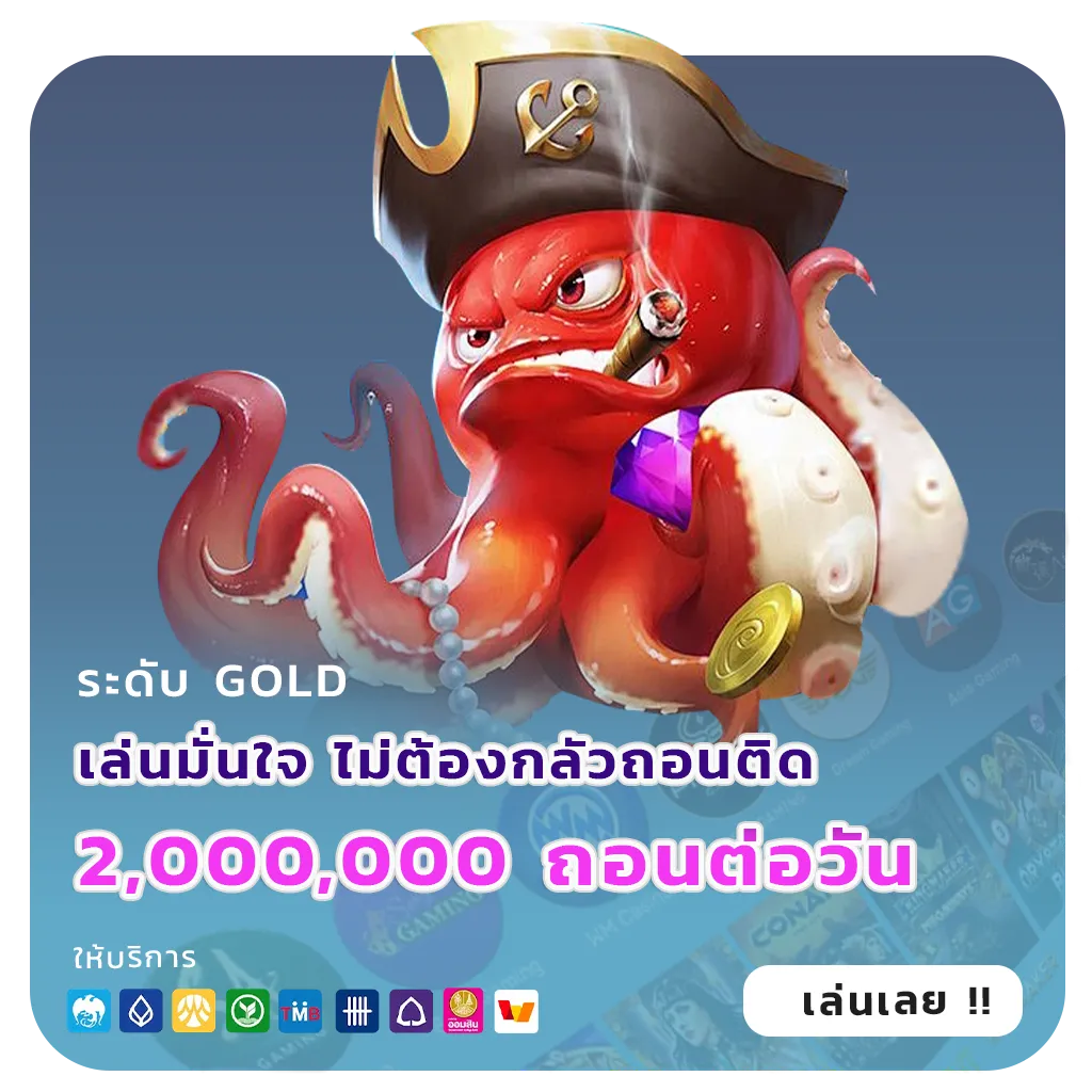 สล็อต888แตกง่าย