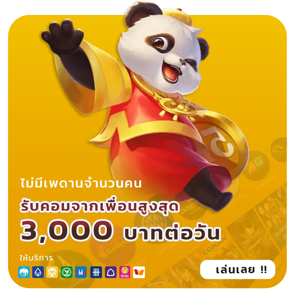 สล็อต888ไม่มีขั้นต่ำ