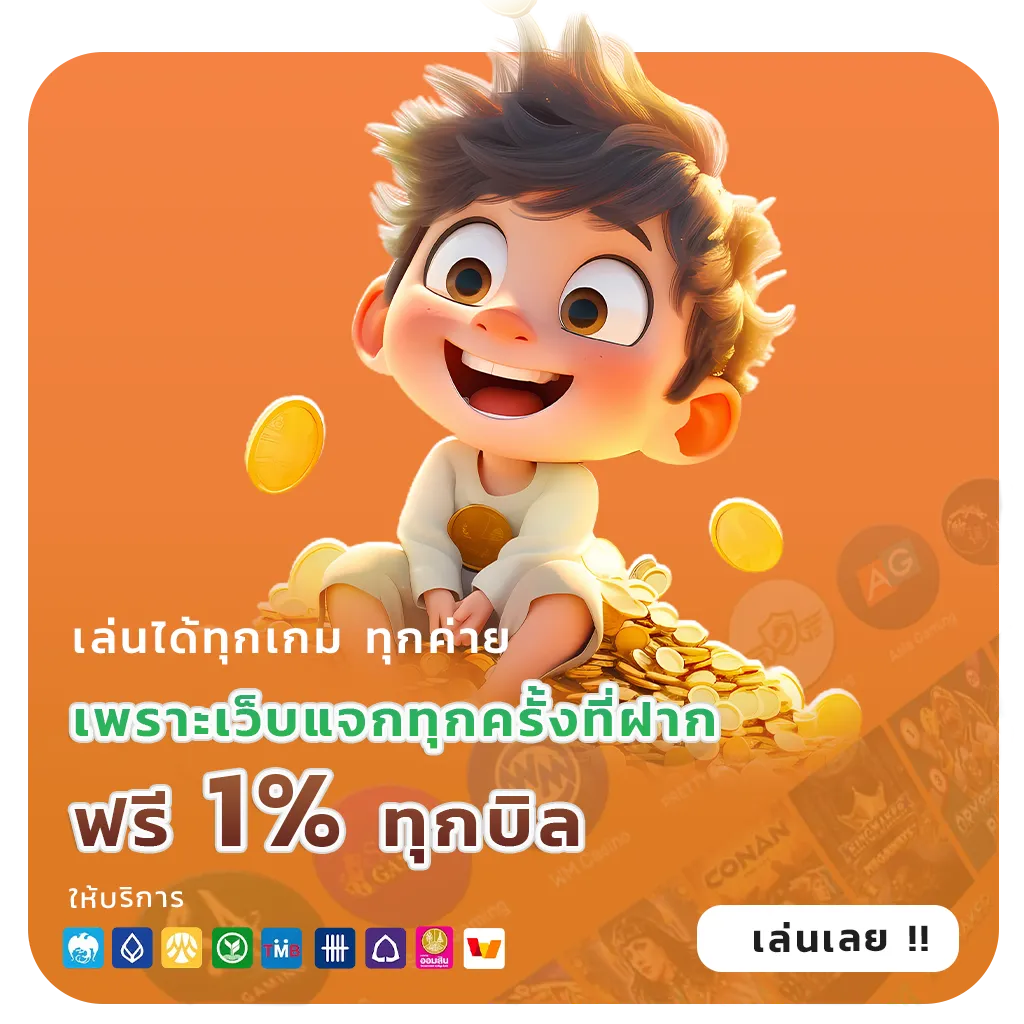 สล็อต888เว็บใหญ่