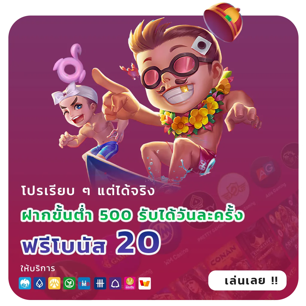 สล็อต888เว็บตรงล่าสุด