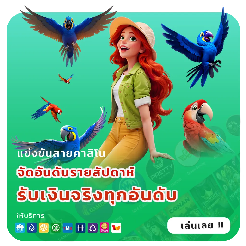 สล็อต888ฝากถอนไว