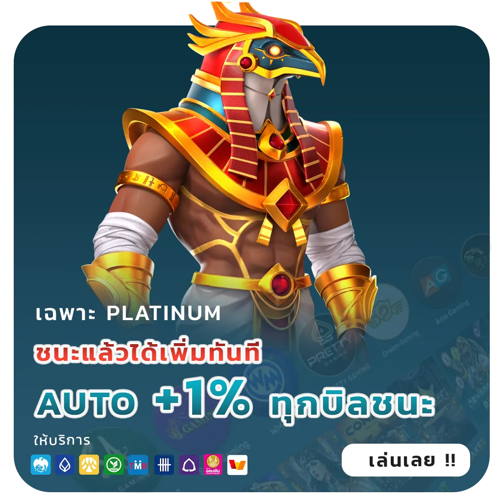 สล็อต888สมาชิกใหม่